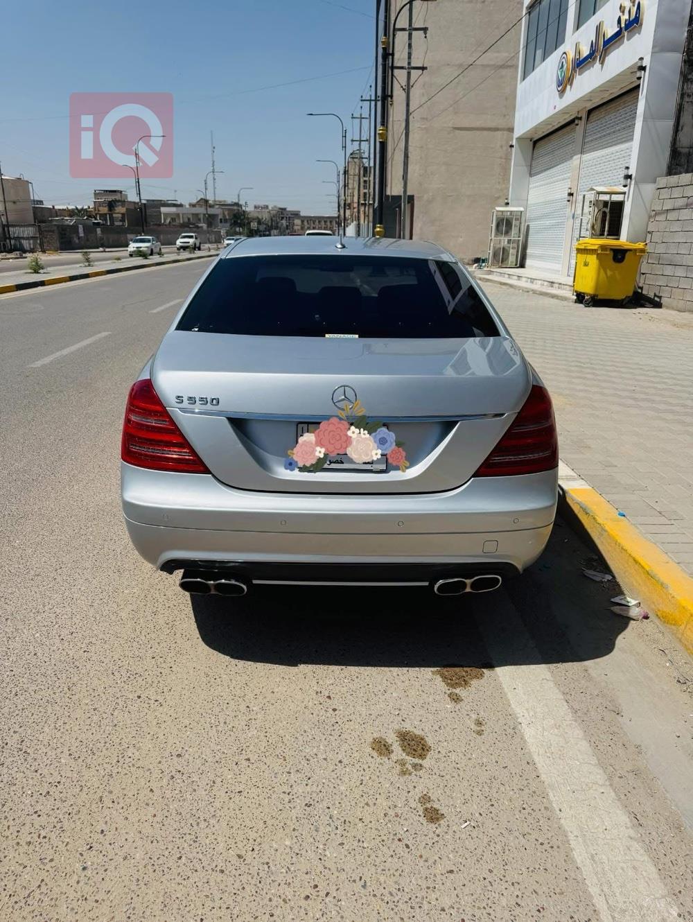 مێرسێدس بێنز S-Class